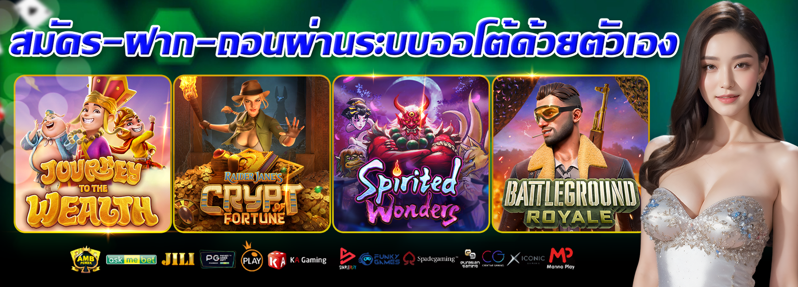 banner-LNWTHOR